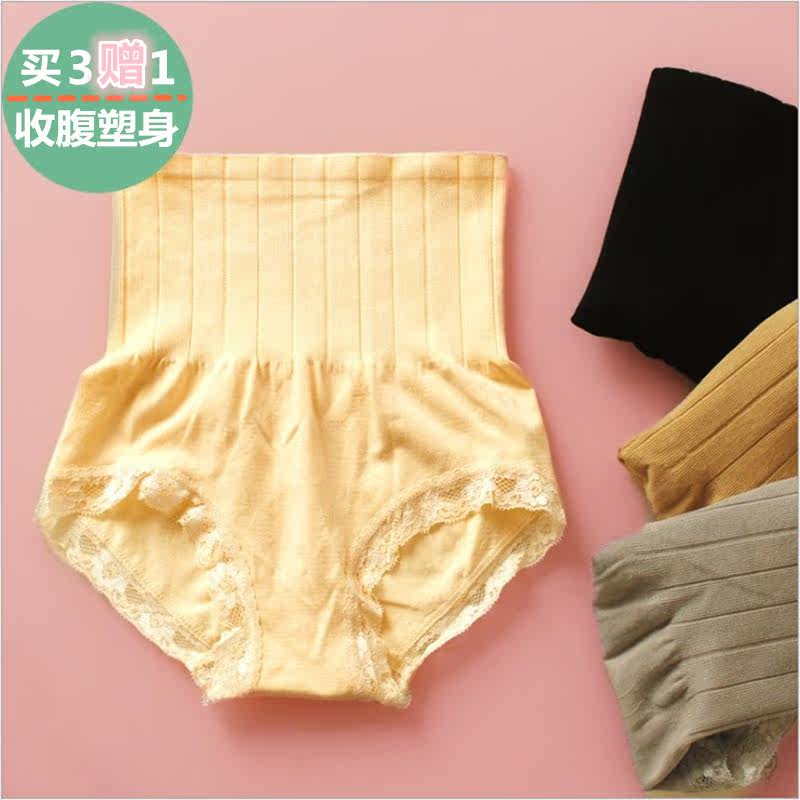 Slip Moyen-âge simple en coton - Ref 642853 Image 1