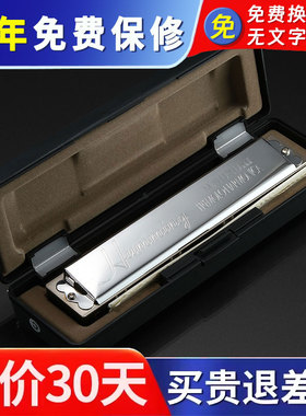 日本原装SUZUKI铃木SU-21Humming 21孔复音口琴哈明演奏专业初学