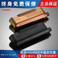 Hohner Original CX-12 12 половина ACG Аниме Джаз Популярный пианино 3 секунды, чтобы разобрать и поддерживать
