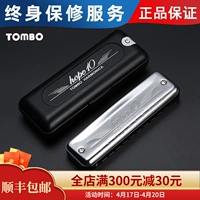 Япония Tombo Tongbao 6610 Hope10 Hope101