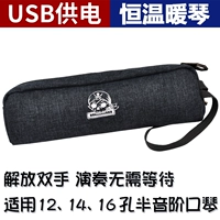 GM фортепиано пианино Heng Word USB Power Silee Piano Piano Piano Piano Sags Anti -Mucosa Sag Sag