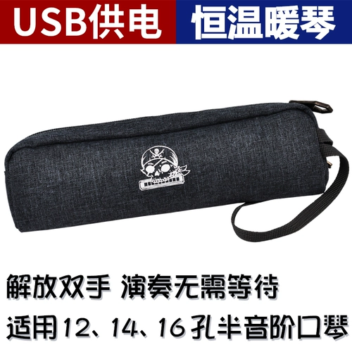 GM фортепиано пианино Heng Word USB Power Silee Piano Piano Piano Piano Sags Anti -Mucosa Sag Sag