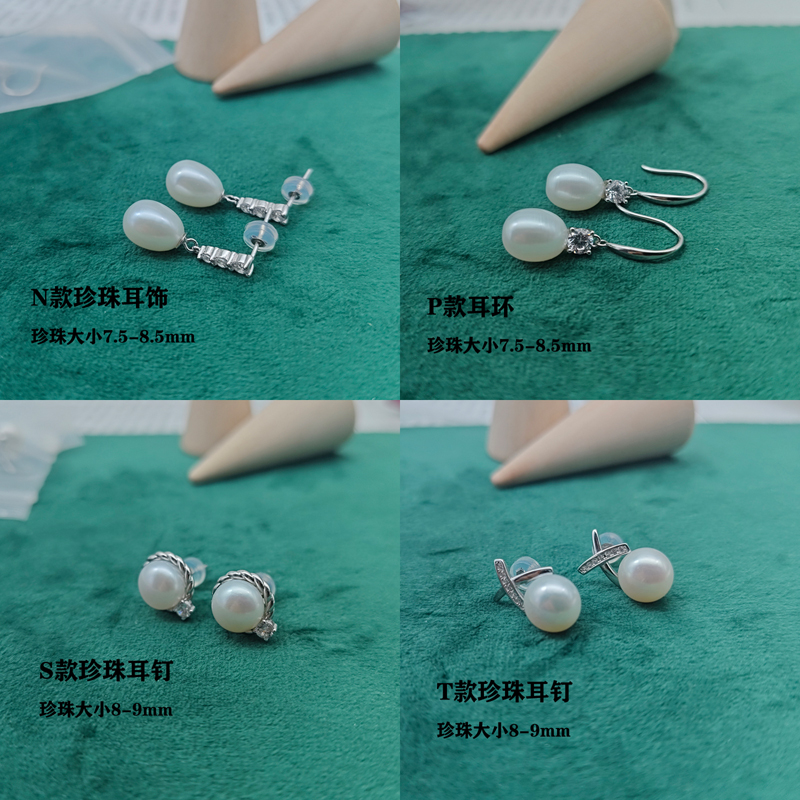 S925银珍珠耳钉耳饰耳坠短款正品淡水珍珠女 简约百搭气质时尚