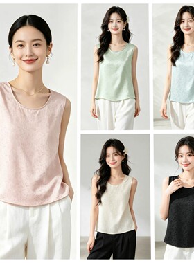 凉快舒适～真丝提花全萝背心女桑蚕丝圆领外搭无袖T恤上衣夏
