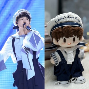 C929水手服~周深周可可棉花娃娃10cm15cm经典款娃衣