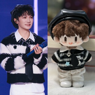 周深属性周可可棉花娃娃音乐缘计划综艺扑通扑通同款黑白条纹娃衣