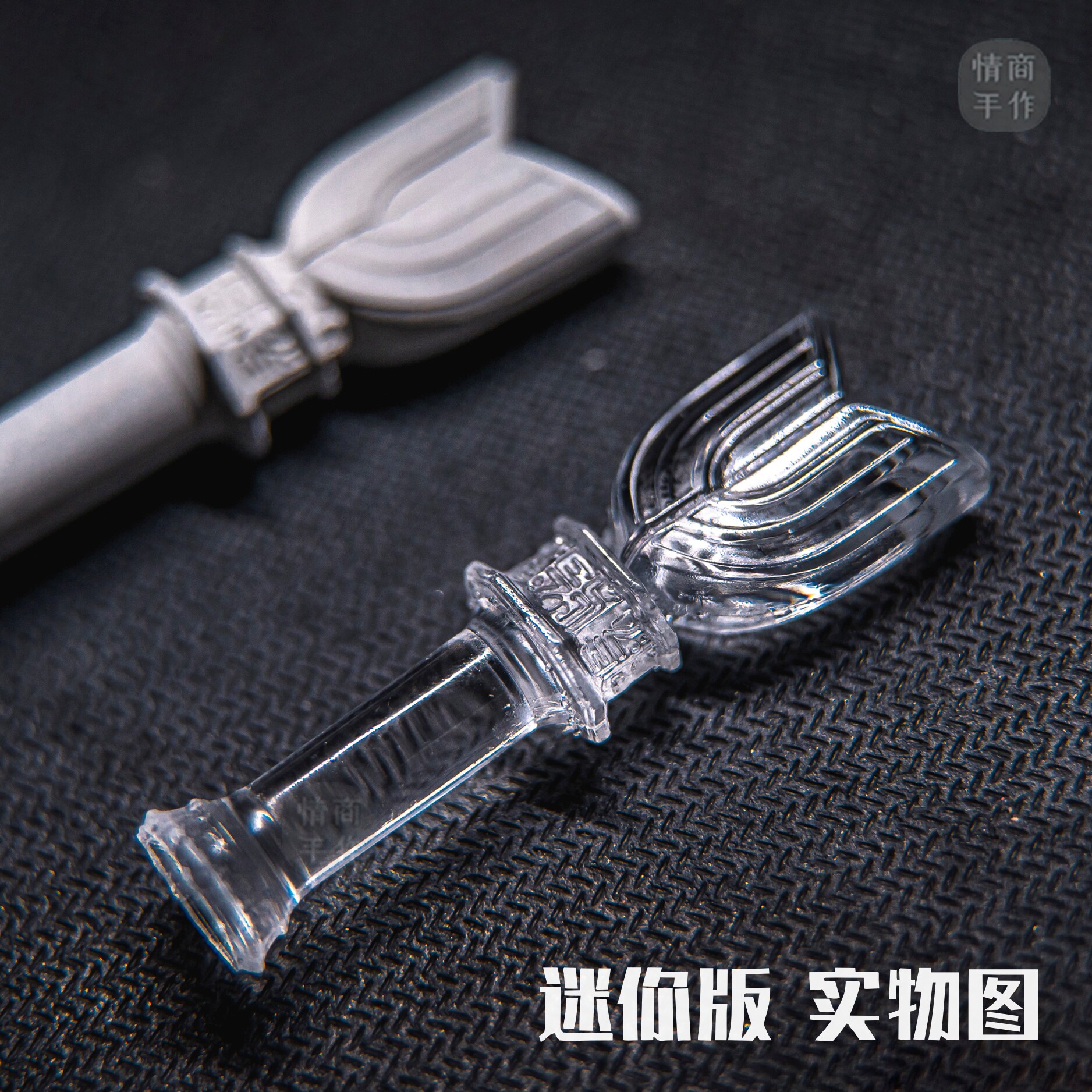 儿童节送礼物 迪迦变身器迷你水晶神光棒素体火花棱镜非万代UR