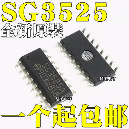 全新国产SG352AKOP16贴