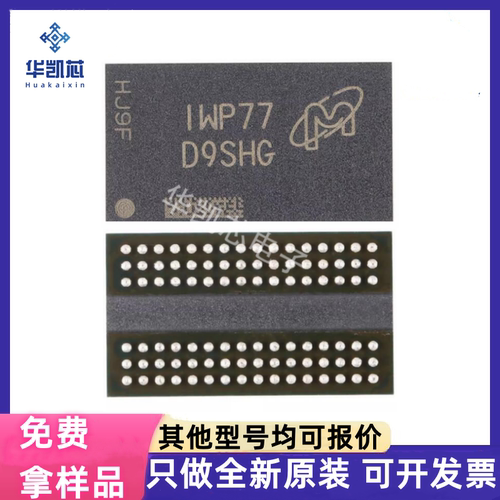 原装正品MT41K256W-107