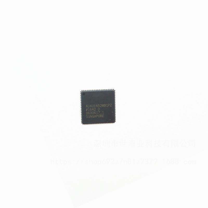 原装  ADAU1452WBCPZ  封装 LFCSP72  音频DSP  全新原装 贴片IC