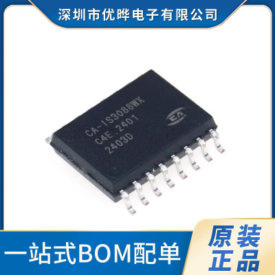 原装正品CA-IS3088WXO16