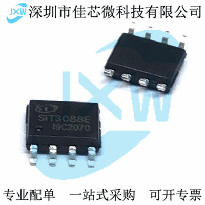 原装SIT3088AUK半双工