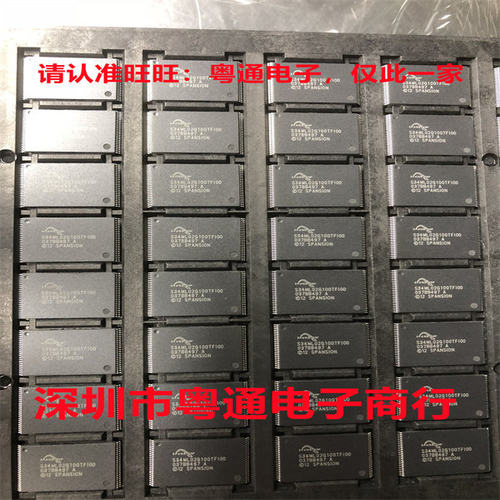 全新正品原装S34ML02G1T