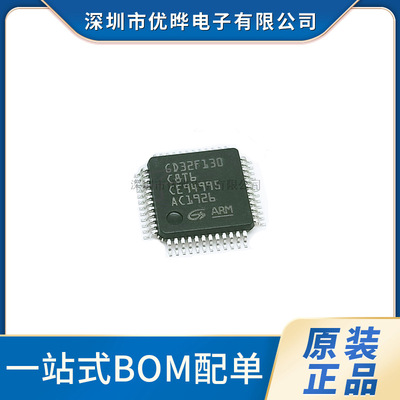全新GD32F130C8T6LQFP4