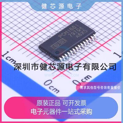 数模转换芯片DACPCM168W