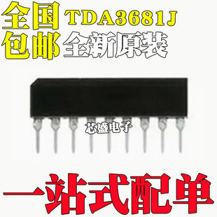 TDA3681J  ZIP-17 TDF8541J ZIP27 TDA7851L ZIP25 TDA8945S ZIP9