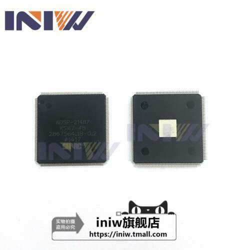 全新原装ADAU1463WBCPZ3