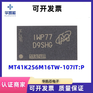 全新原装 MT41K256M16TW-107IT:P  封装FBGA-96 存储内心芯片IC