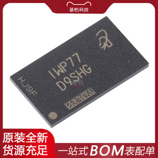MT41K256M16TW-107:P TR原装全新TFBGA-96记忆体IC 内存芯片 配单