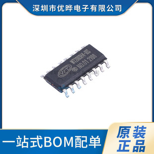 原装正品 WT2003H4-16S 封装 SOP16 高品质MP3音频接口芯片
