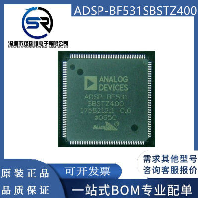 全新原装ADSP-BF531TZ4L