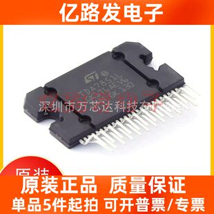 全新原装 TDA7851 TDA7851L 音频放大器 汽车功放芯片IC芯片原厂