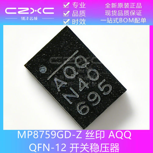全新原装MP8759GD-Z丝
