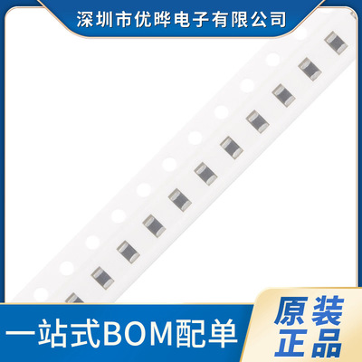 贴片磁珠BLM18HE152SN1D