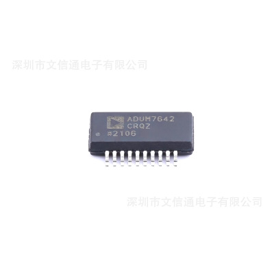 全新ADUM7642CRQZ-RL封