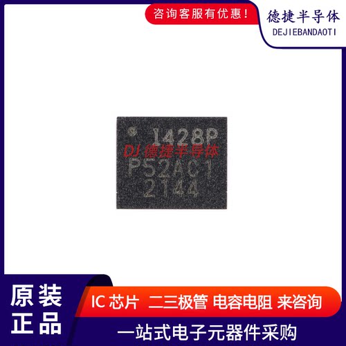 原装ICM-426PLGA-1轴MEM