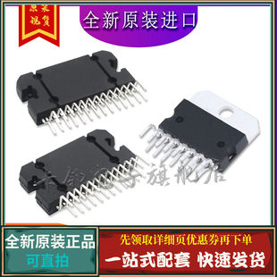 TDA7851L TDA7372A TDA7375A LV5680 LA42105 TDA7496S保质直拍赞