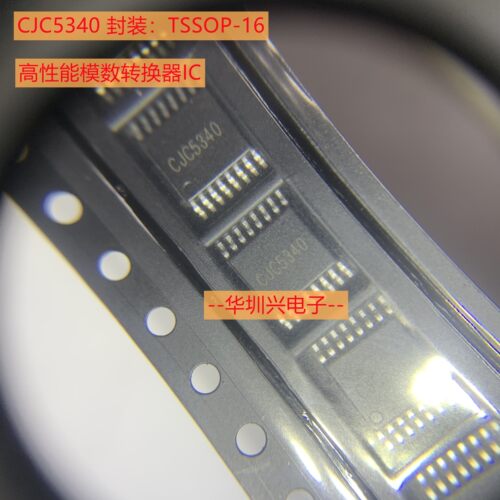 CJC5340封装TSSOP-16替