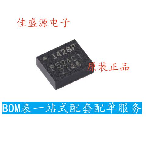 全新原装ICM-426PLGA-1