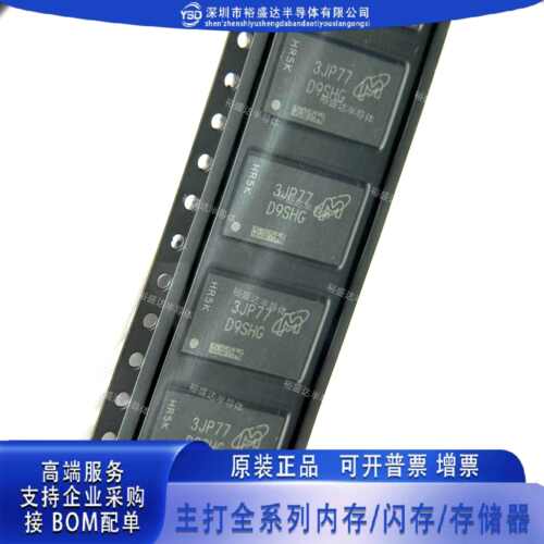 MT41K256W-107ITPFBGA