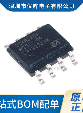原装正品 CS48520S 封装SOIC-8 RS-485/RS-422接口芯片