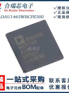 原货 ADAU1463WBCPZ300 数字讯号处理器IC 封装LFCSP-88 原厂IC