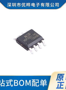 原装正品 NDP23511KC 封装SOP-8 DC-DC电源管理IC芯片