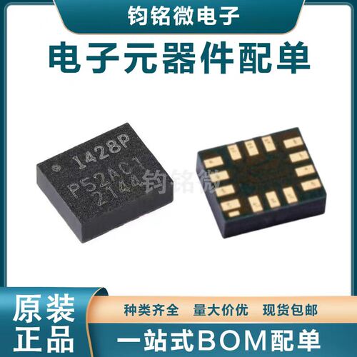 全新原装ICM-426P网版