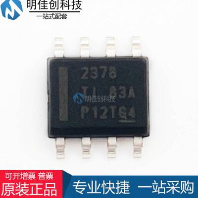 原装进口 TPS2378DDAR TPS2378 2378 贴片SOP-8 开关稳压器IC芯片