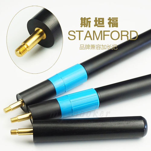 英国stamford6寸黑檀乌木台球杆