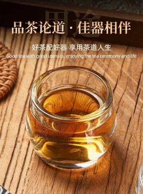水晶玻璃杯透明功夫茶杯家用主人泡茶一口杯威士忌杯子2两小酒杯