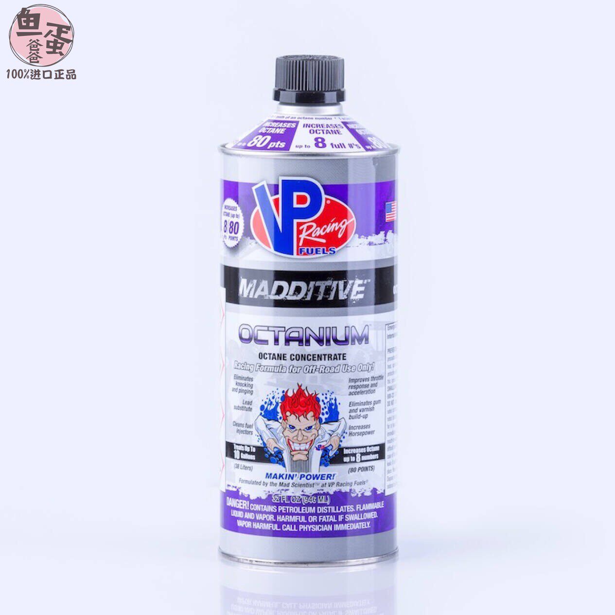 美国VP Racing赛用动力型汽油添加剂提升8个标号辛烷值两瓶包邮在类目 汽车/用品/配件/改装, 汽车美容/保养/维修, 汽车养护品, 汽油添加剂中 - 来自Buy2taobao.com提供专业的淘宝代购服务