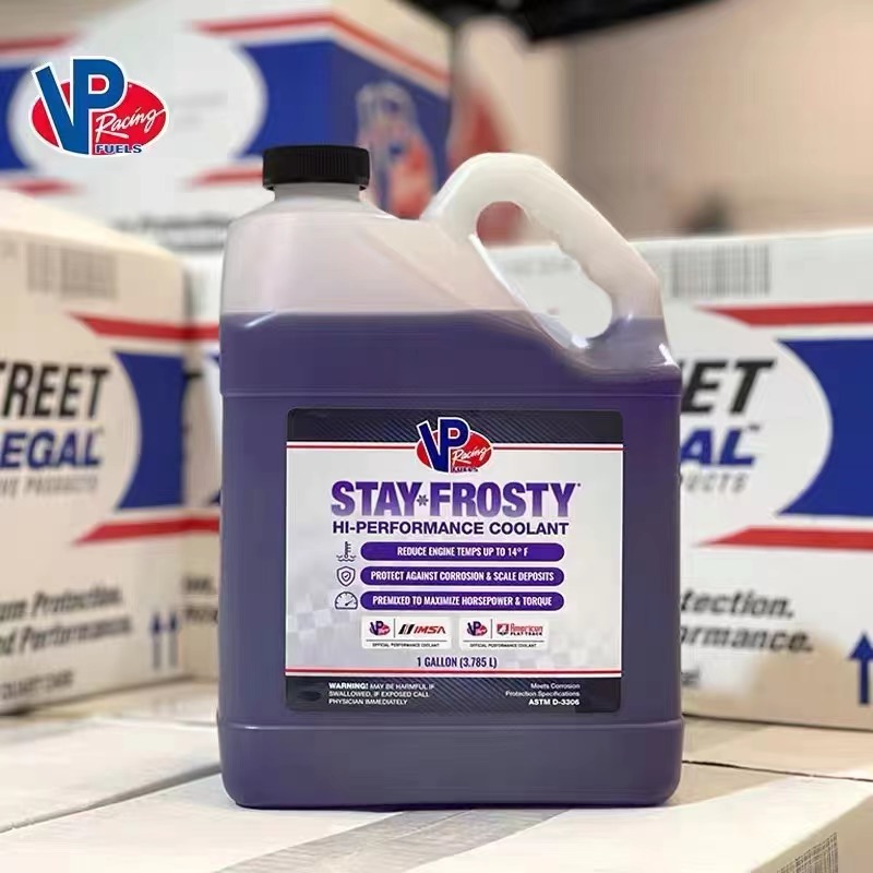高性能防冻液美国VP提高散热