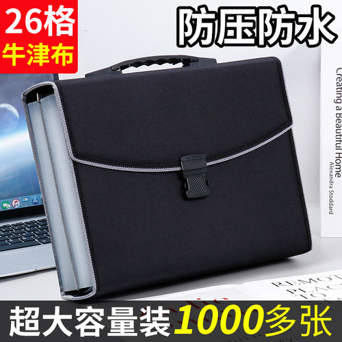 手提学生大容量分层风琴包