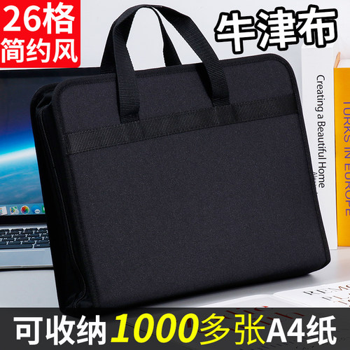 试卷夹文件夹多层学生a4便携帆布