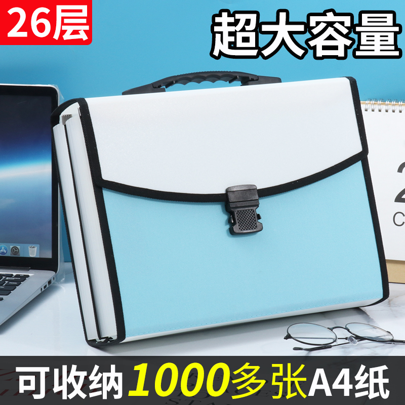 风琴包分层文件夹大容量可装文件