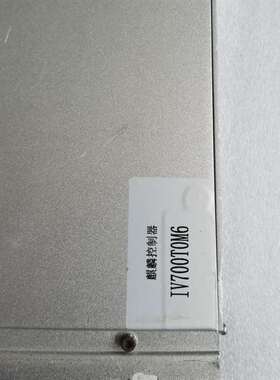 议价-汇川技术麒麟控制器IV700T0M6，机器人视