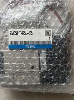 议价-SMCZM051HT-K5L-E15 真空发生器