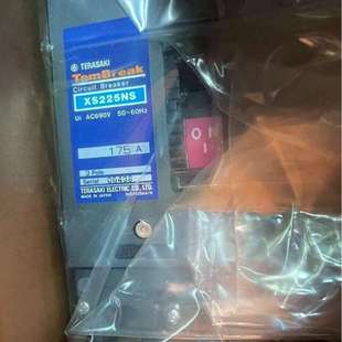 175A 带脱扣S 全新寺崎断路器XS225NS 议价