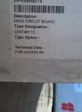 议价-ABB变频器，ACS550驱动版 OINT4611C，全新带